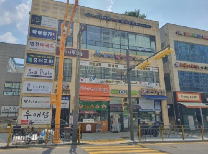 경기 화성시 영천동 근린시설 경매 물건 사진