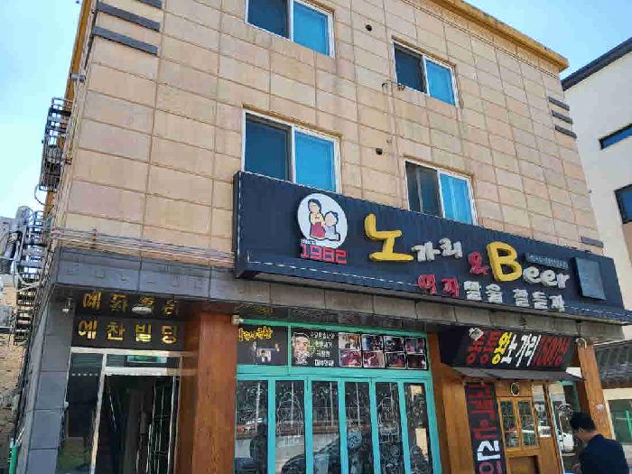 경기 화성시 남양읍 단독주택다가구 경매 물건 사진