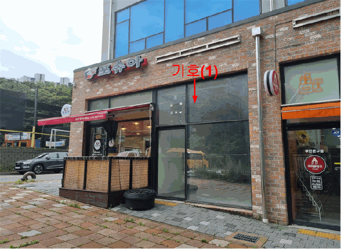 경기 화성시 산척동 상가,오피스텔,근린시설 경매 물건 사진 5 · 2025타경56738