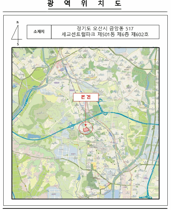 경기 오산시 금암동 아파트 경매 물건 사진 3 · 2025타경56765