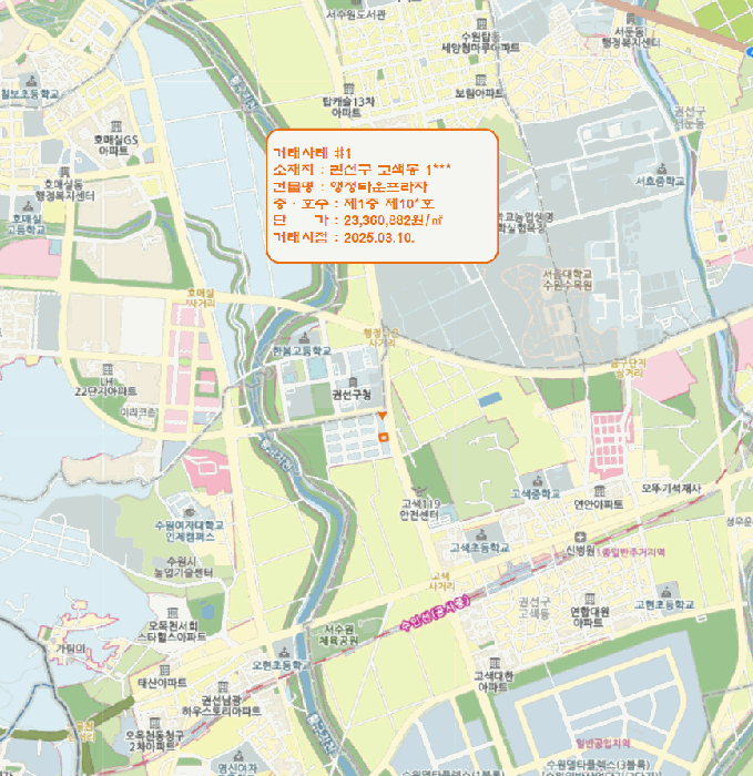 경기 수원시 권선구 세류동 근린시설 경매 물건 사진 4 · 2025타경56804
