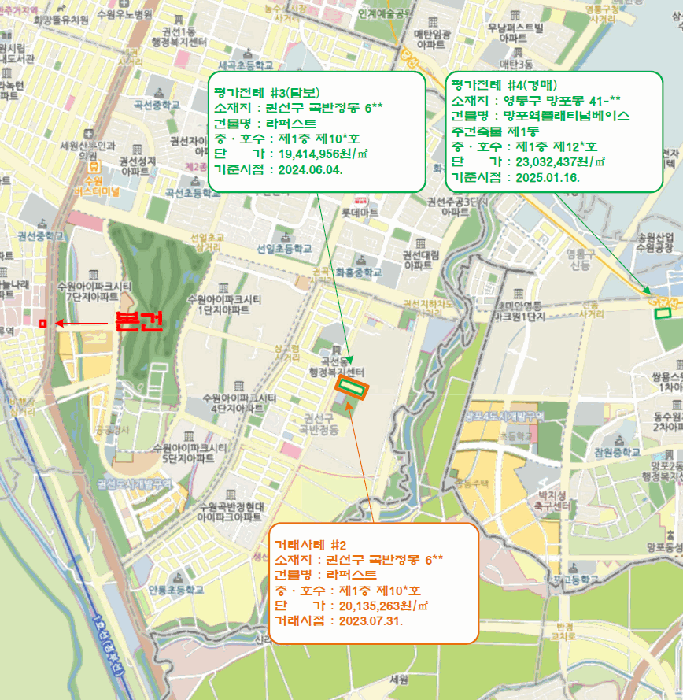 경기 수원시 권선구 세류동 근린시설 경매 물건 사진 6 · 2025타경56804