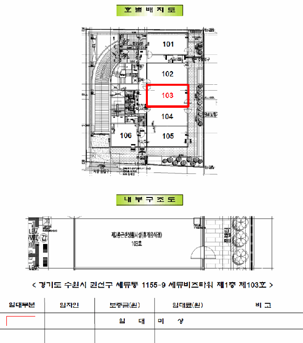 경기 수원시 권선구 세류동 근린시설 경매 물건 사진 3 · 2025타경56804