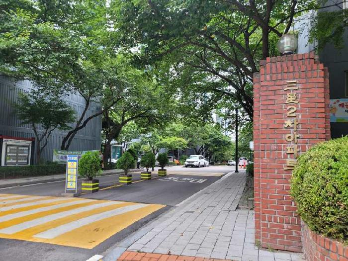 경기 수원시 영통구 매탄동 아파트 경매 물건 사진