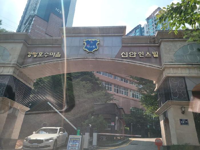 경기 용인시 기흥구 하갈동 아파트 경매 물건 사진