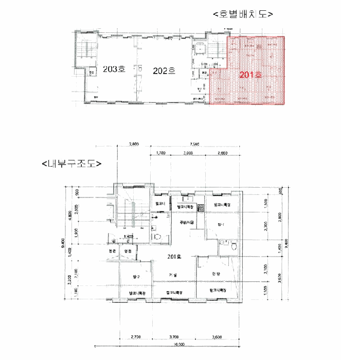 경기 용인시 처인구 유방동 연립주택,다세대,빌라 경매 물건 사진 4 · 2025타경56857