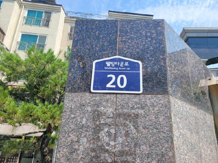 경기 수원시 영통구 이의동 연립주택,다세대,빌라 경매 물건 사진 2 · 2025타경56876