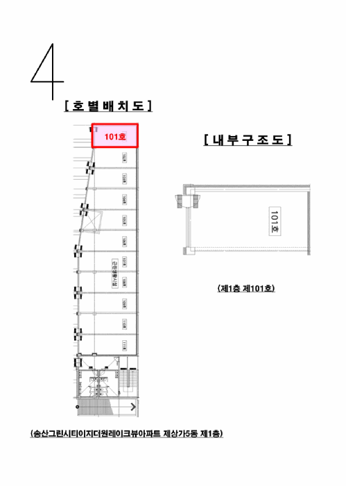 경기 화성시 새솔동 근린생활시설 경매 물건 사진 3 · 2025타경56887