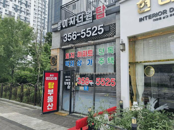 경기 화성시 새솔동 근린생활시설 경매 물건 사진 5 · 2025타경56887