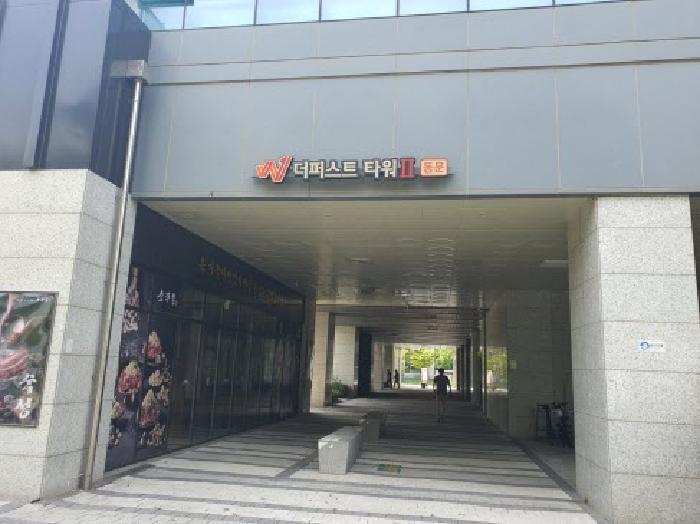 경기 화성시 영천동 근린시설 경매 물건 사진 2 · 2025타경56940