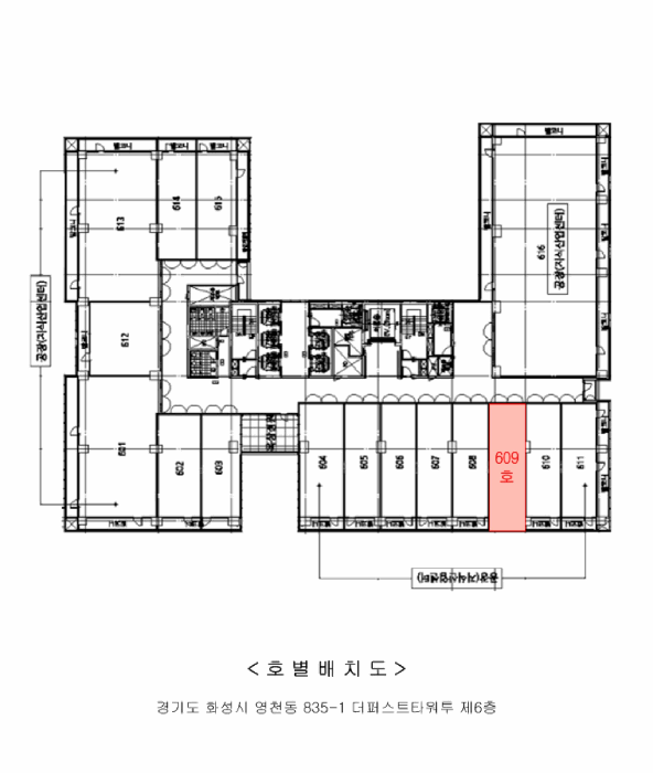경기 화성시 영천동 근린시설 경매 물건 사진 3 · 2025타경56940