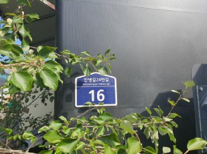 경기 화성시 안녕동 근린시설 경매 물건 사진 4 · 2025타경57000