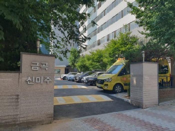 경기 수원시 권선구 금곡동 아파트 경매 물건 사진