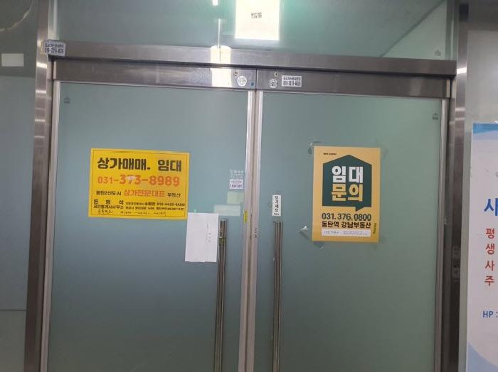 경기 화성시 오산동 근린시설 경매 물건 사진