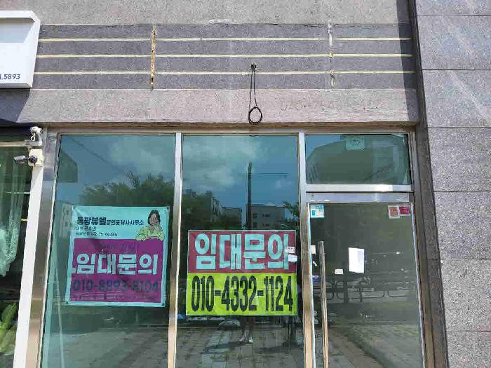경기 화성시 남양읍 상가,오피스텔,근린시설 경매 물건 사진