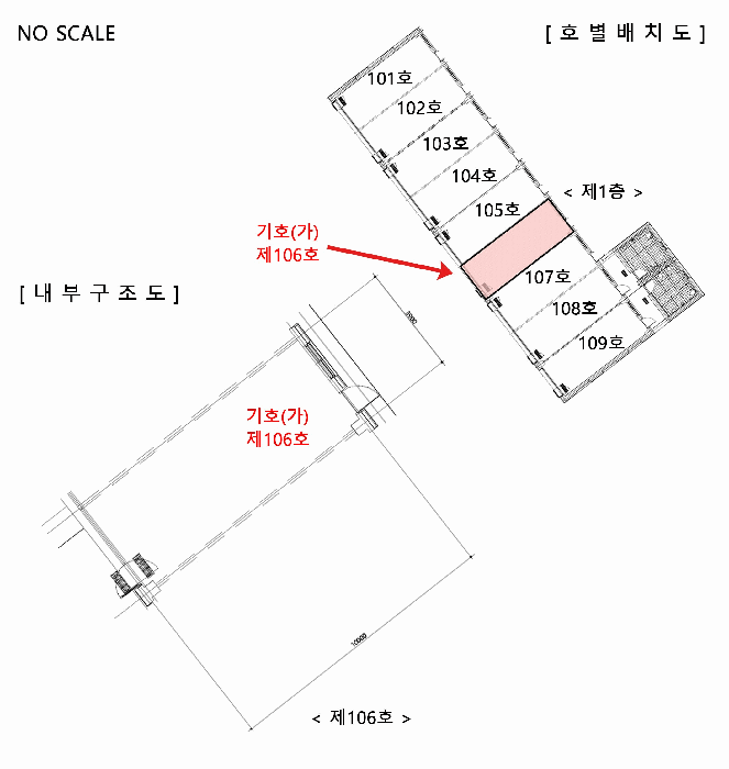 경기 화성시 남양읍 상가,오피스텔,근린시설 경매 물건 사진 6 · 2025타경57104