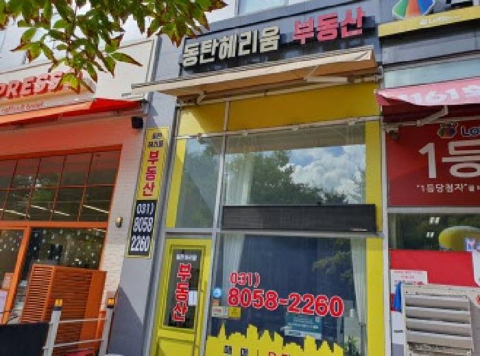 경기 화성시 능동 상가,오피스텔,근린시설 경매 물건 사진 3 · 2025타경57160