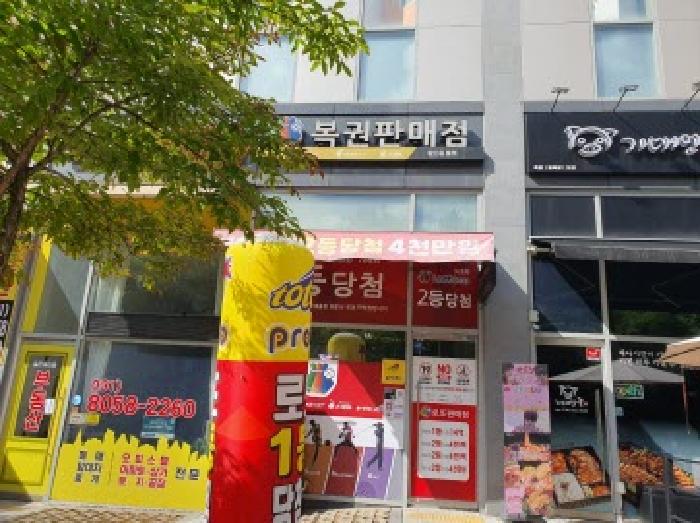 경기 화성시 능동 상가,오피스텔,근린시설 경매 물건 사진 4 · 2025타경57160