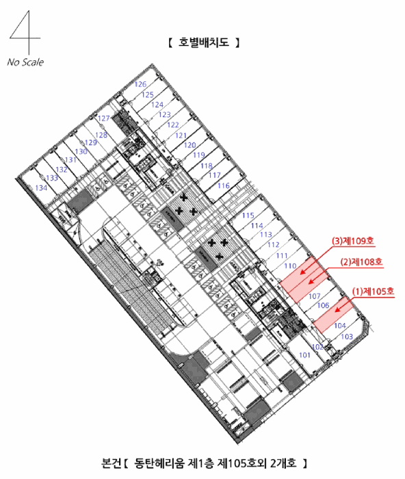 경기 화성시 능동 상가,오피스텔,근린시설 경매 물건 사진 5 · 2025타경57160