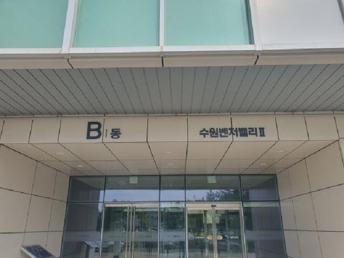 경기 수원시 권선구 고색동 상가,오피스텔,근린시설 경매 물건 사진
