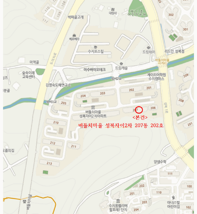 경기 용인시 수지구 성복동 아파트 경매 물건 사진 5 · 2025타경57182
