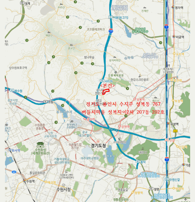 경기 용인시 수지구 성복동 아파트 경매 물건 사진 6 · 2025타경57182