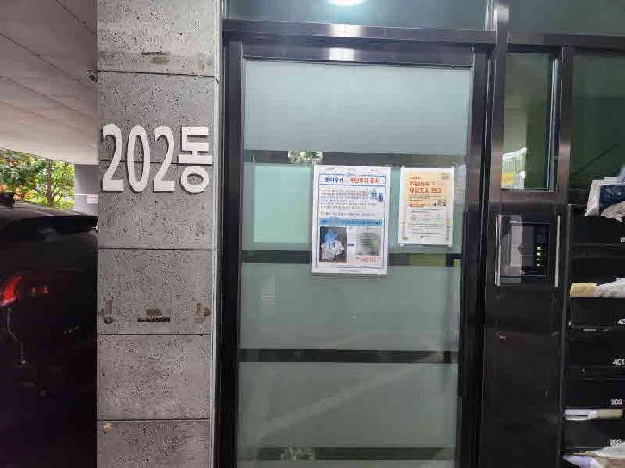 경기 용인시 기흥구 중동 연립주택,다세대,빌라 경매 물건 사진 2 · 2025타경57231