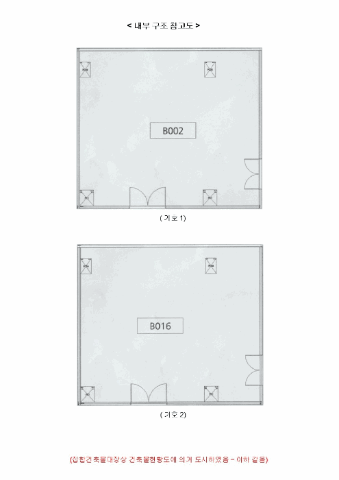 경기 용인시 기흥구 농서동 공장/지식산업센터 경매 물건 사진 6 · 2025타경57247