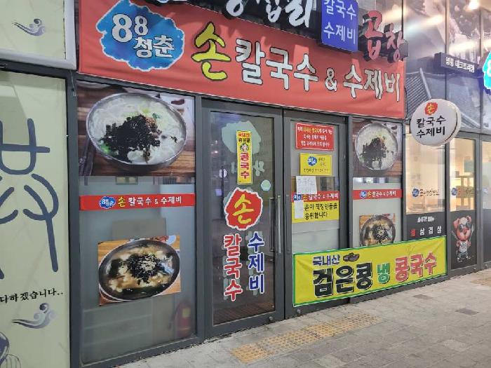 경기 수원시 영통구 신동 상가,오피스텔,근린시설 경매 물건 사진 2 · 2025타경57314