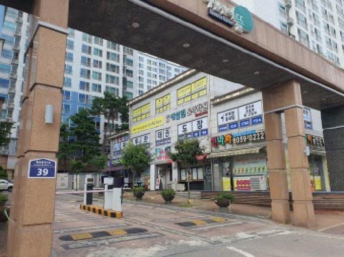 경기 화성시 향남읍 아파트 경매 물건 사진