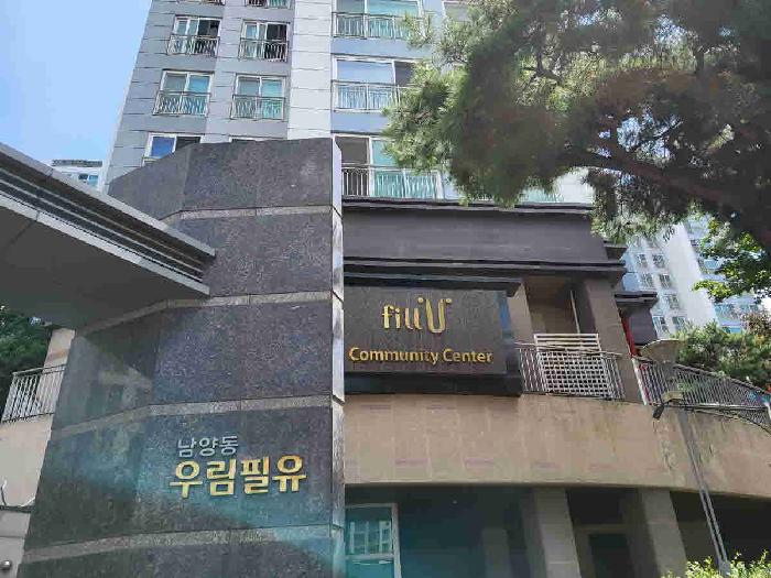 경기 화성시 남양읍 아파트 경매 물건 사진 2 · 2025타경57323