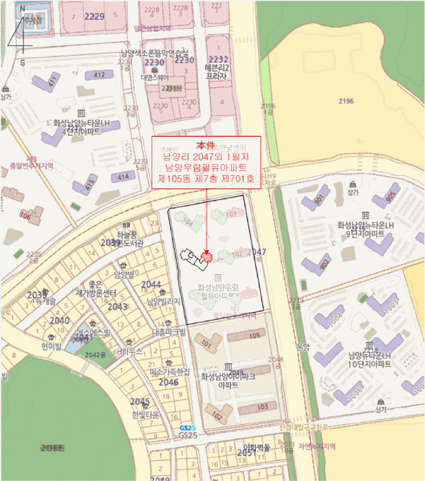 경기 화성시 남양읍 아파트 경매 물건 사진 5 · 2025타경57323