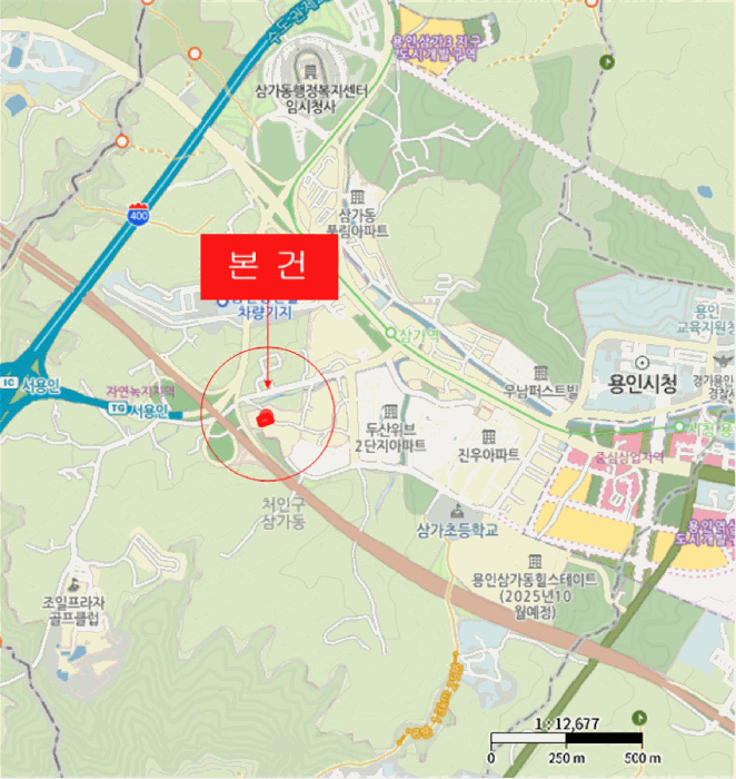 경기 용인시 처인구 삼가동 연립주택,다세대,빌라 경매 물건 사진 2 · 2025타경57333