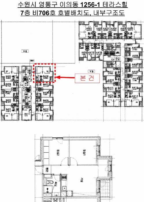 경기 수원시 영통구 이의동 상가,오피스텔,근린시설 경매 물건 사진 2 · 2025타경57390