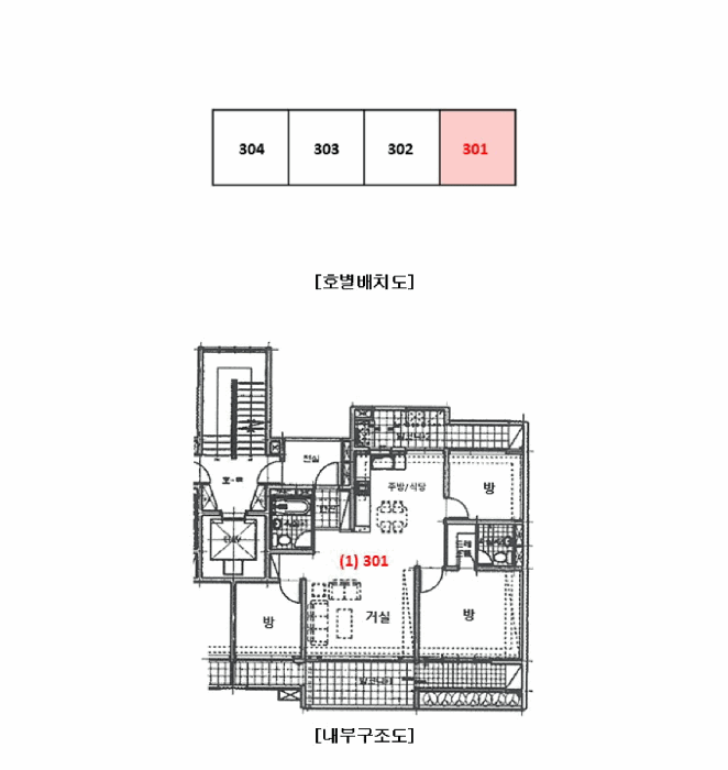 경기 수원시 영통구 망포동 아파트 경매 물건 사진 3 · 2025타경57392