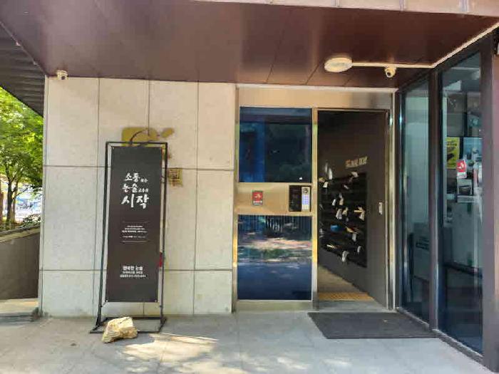 경기 용인시 기흥구 중동 상가,오피스텔,근린시설 경매 물건 사진 2 · 2025타경57443
