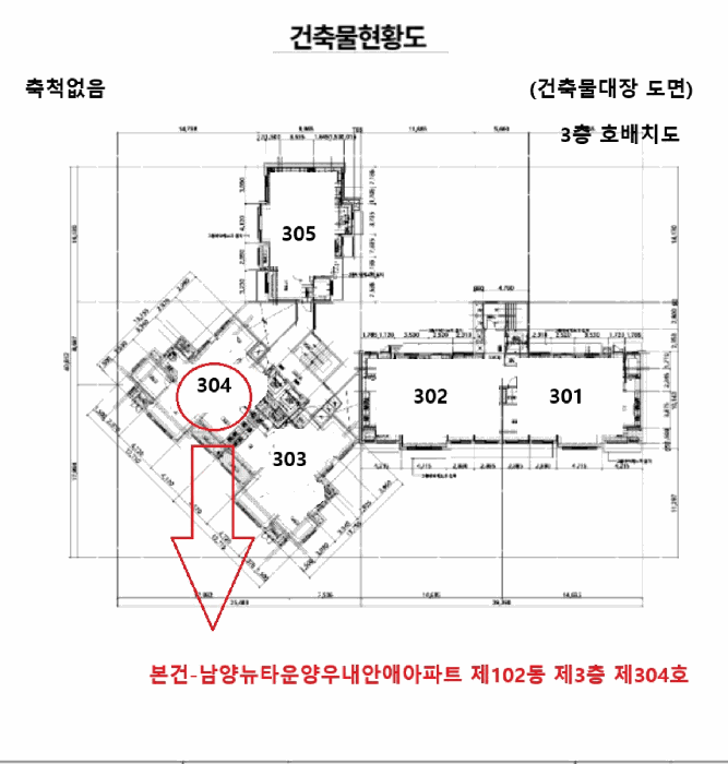 경기 화성시 남양읍 아파트 경매 물건 사진 3 · 2025타경57694