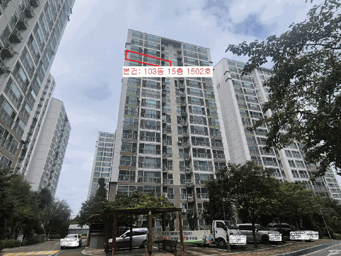경기 오산시 갈곶동 아파트 경매 물건 사진 5 · 2025타경58039