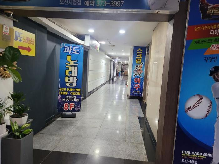 경기 오산시 원동 근린생활시설 경매 물건 사진 2 · 2025타경58234