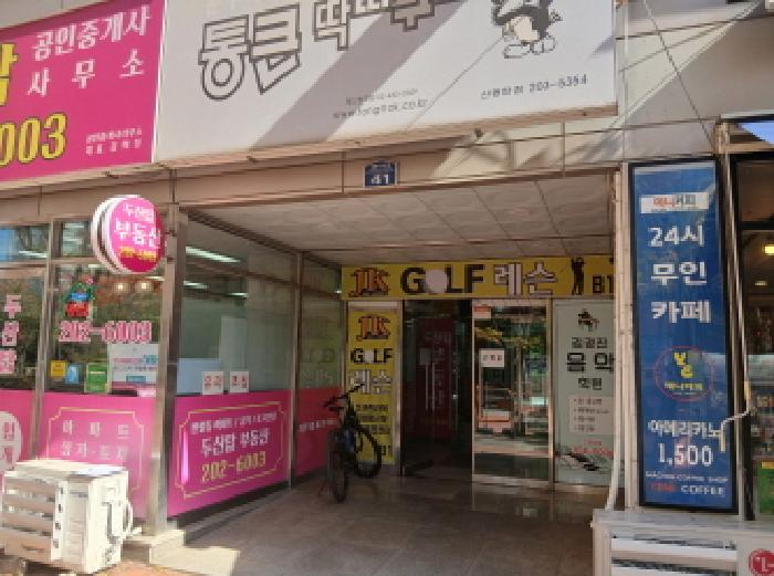 경기 화성시 반월동 근린시설 경매 물건 사진