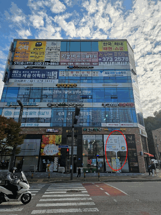경기 화성시 산척동 근린시설 경매 물건 사진 4 · 2025타경58327