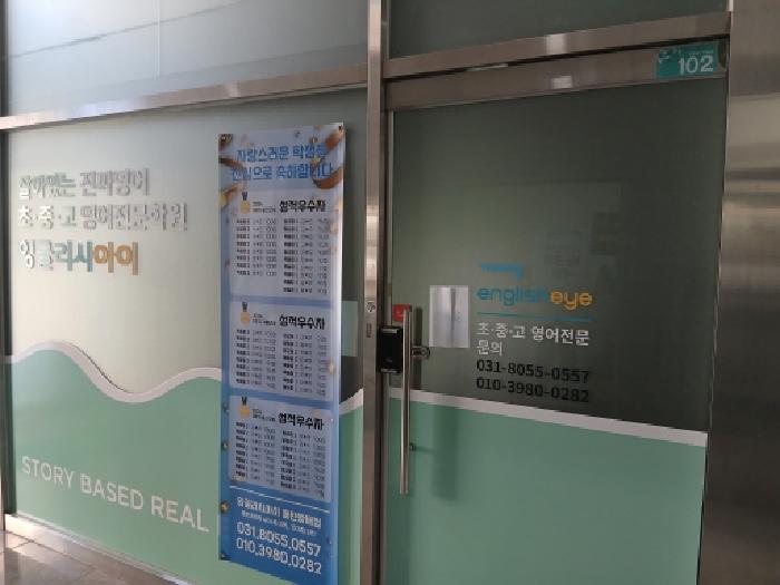 경기 화성시 산척동 근린시설 경매 물건 사진 2 · 2025타경58327