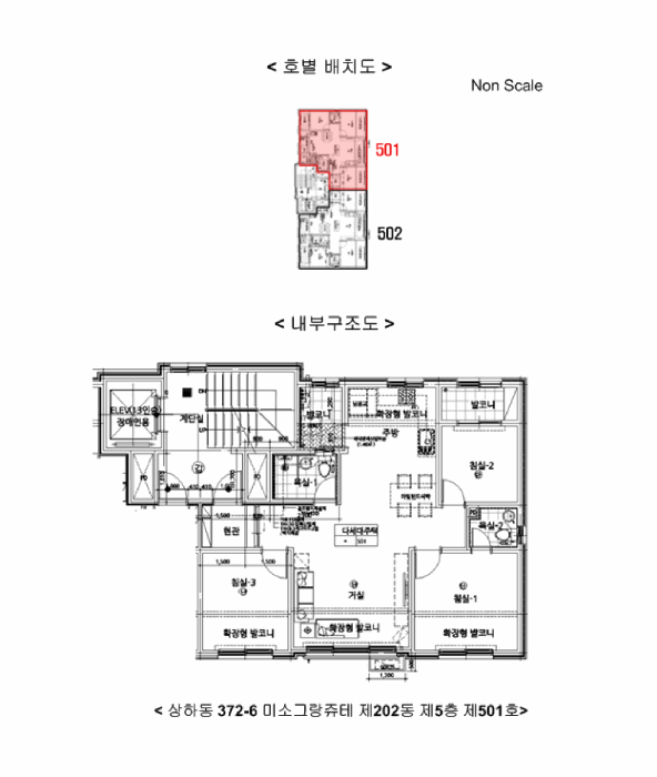 경기 용인시 기흥구 상하동 연립주택,다세대,빌라 경매 물건 사진 4 · 2025타경58665