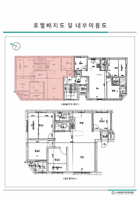 경기 수원시 장안구 조원동 연립주택,다세대,빌라 경매 물건 사진 2 · 2025타경58690