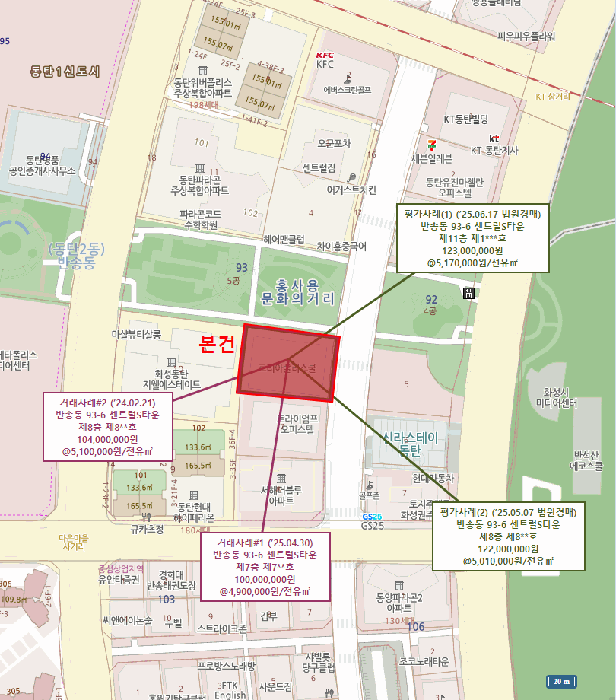 경기 화성시 반송동 아파트 경매 물건 사진 2 · 2025타경58790