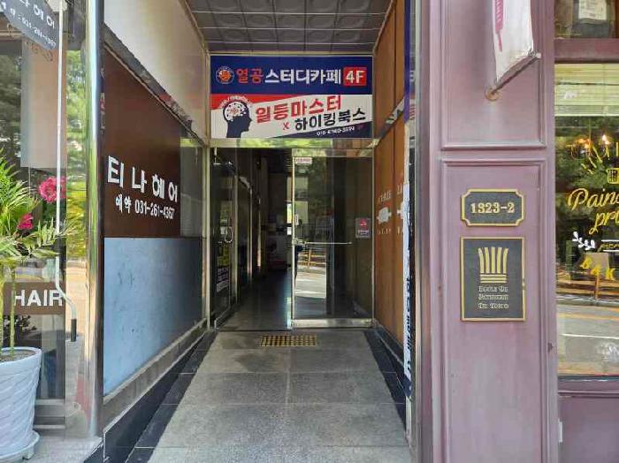 경기 용인시 기흥구 보정동 근린시설 경매 물건 사진 3 · 2025타경58894