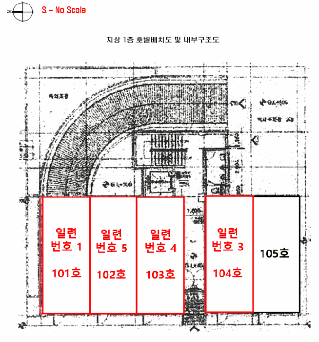 경기 용인시 기흥구 보정동 근린시설 경매 물건 사진 4 · 2025타경58894