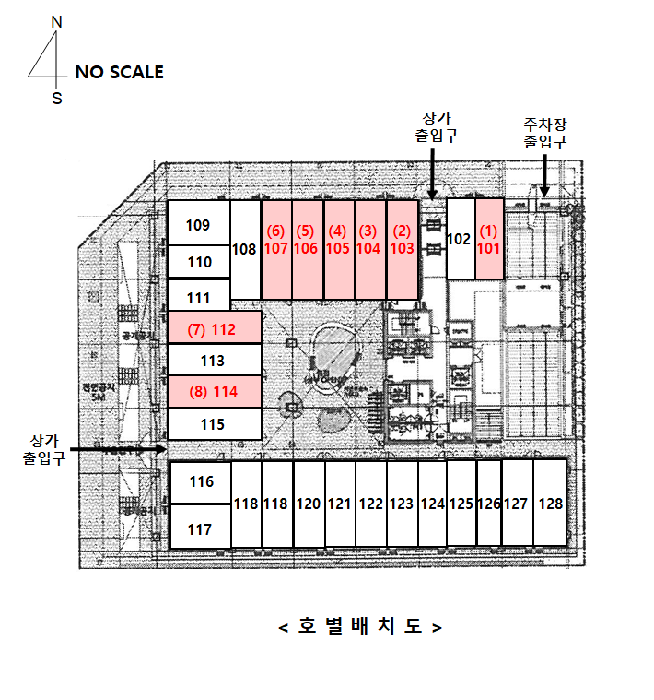 경기 화성시 영천동 상가,오피스텔,근린시설 경매 물건 사진 6 · 2025타경59459