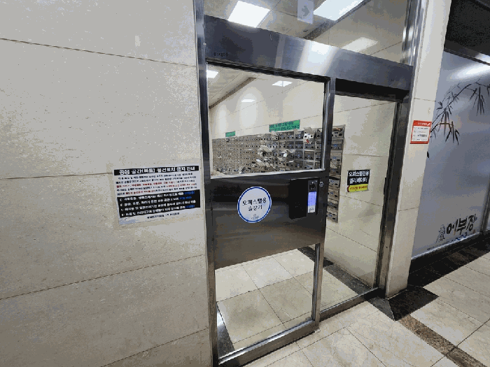 경기 화성시 오산동 상가,오피스텔,근린시설 경매 물건 사진 6 · 2025타경59467
