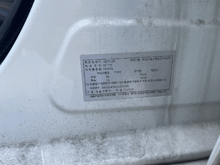 인천 미추홀구 도화동 승용차 경매 물건 사진 6 · 2025타경59564